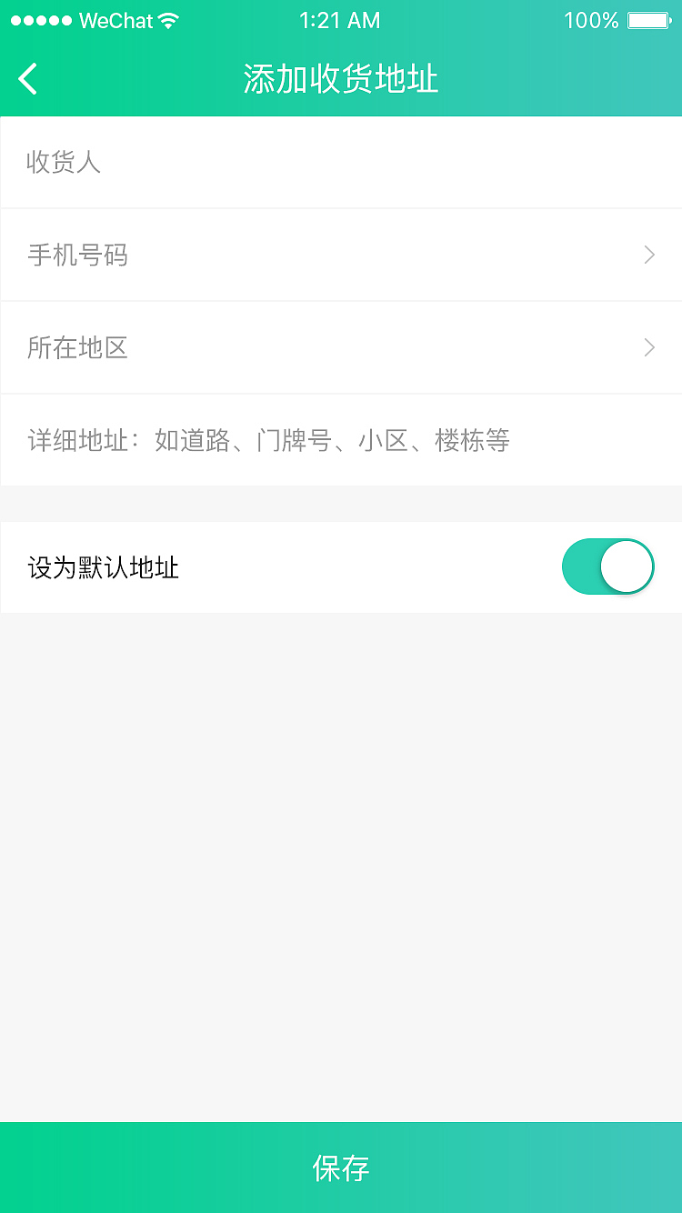 i镜测肤app（图ZMTUzODMyMDEy） - APP界面 - 站酷设计师zzl龙龙原创素材 - 站酷ZCOOL