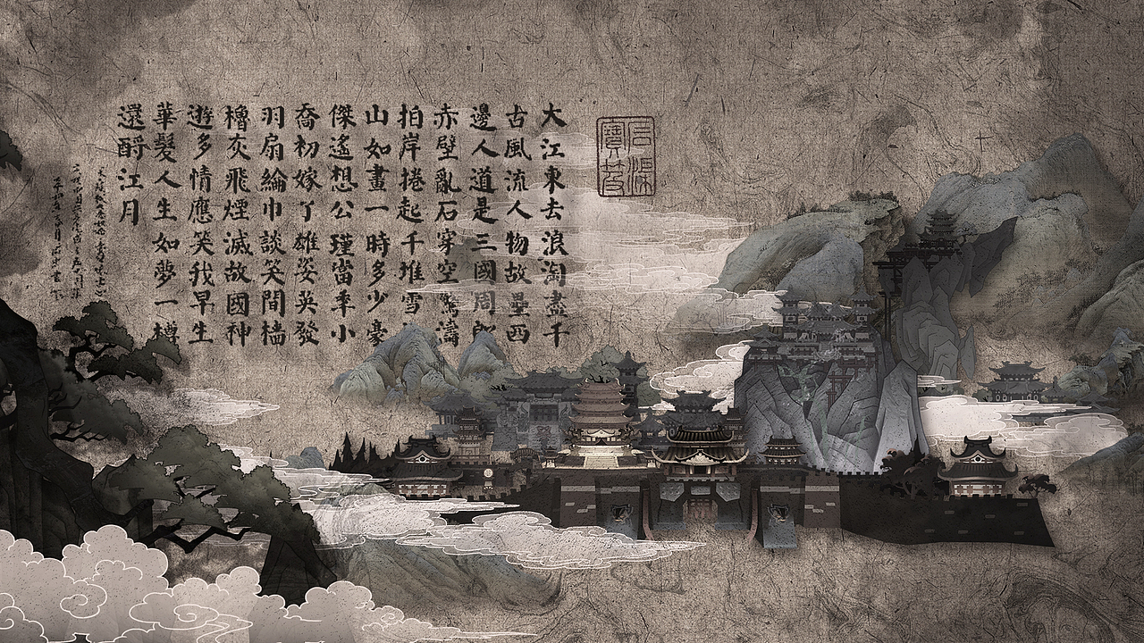 阴阳师妖怪屋玩法介绍宣传视频 + 一年前的西山居（图ZMjEyNTUzMjU2） - 包装 - 站酷设计师FENG的颓废世界原创素材 - 站酷ZCOOL