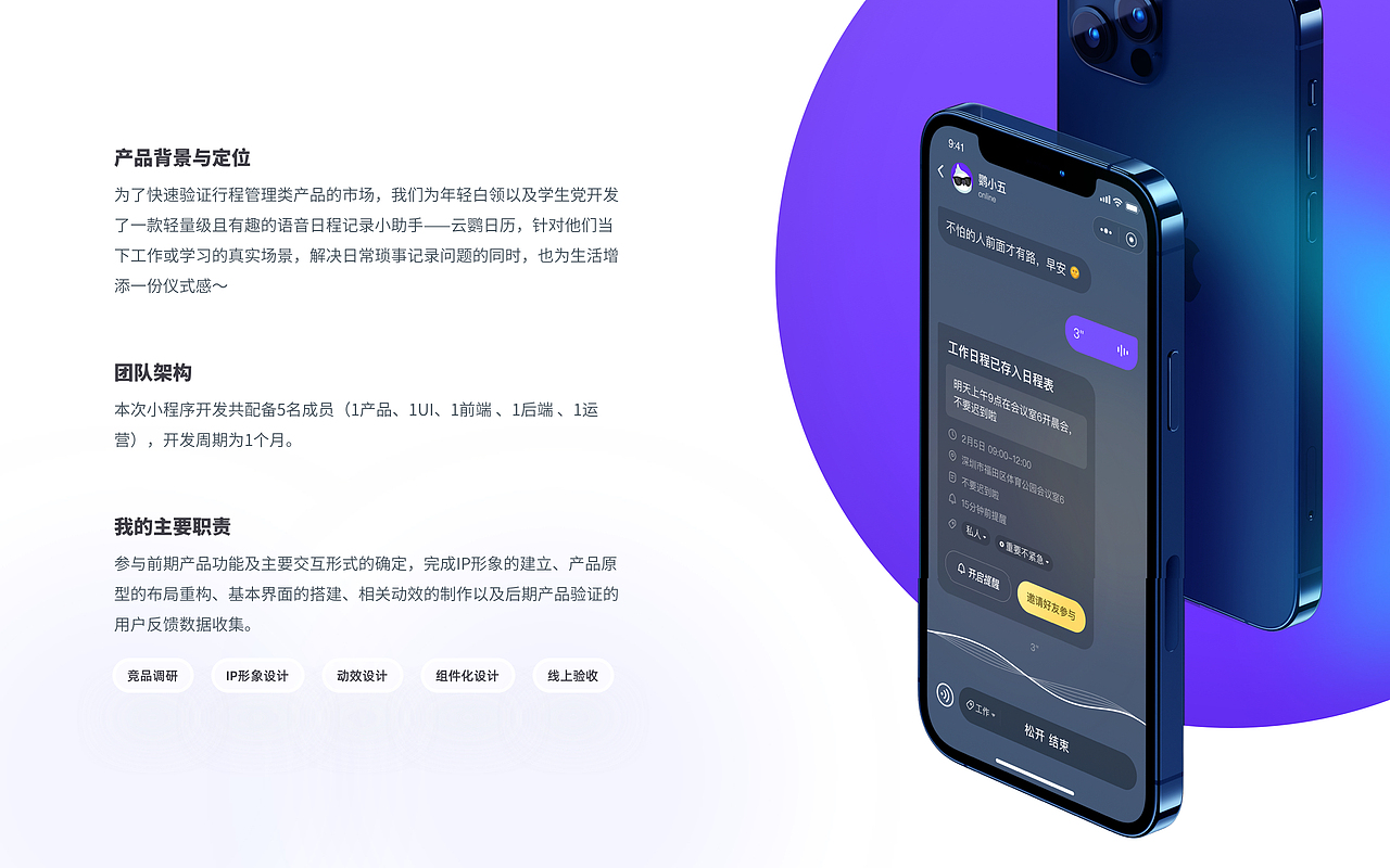 2020_2021作品回顾（图ZMjc3MzIwNjg0） - 软件界面 - 站酷设计师燕子李四原创素材 - 站酷ZCOOL