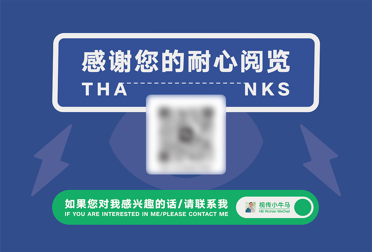 2023视觉传达应届生作品集｜毕业设计（图ZMzM3MDU4NDY0） - 其他平面 - 站酷设计师阿彦同学原创素材 - 站酷ZCOOL