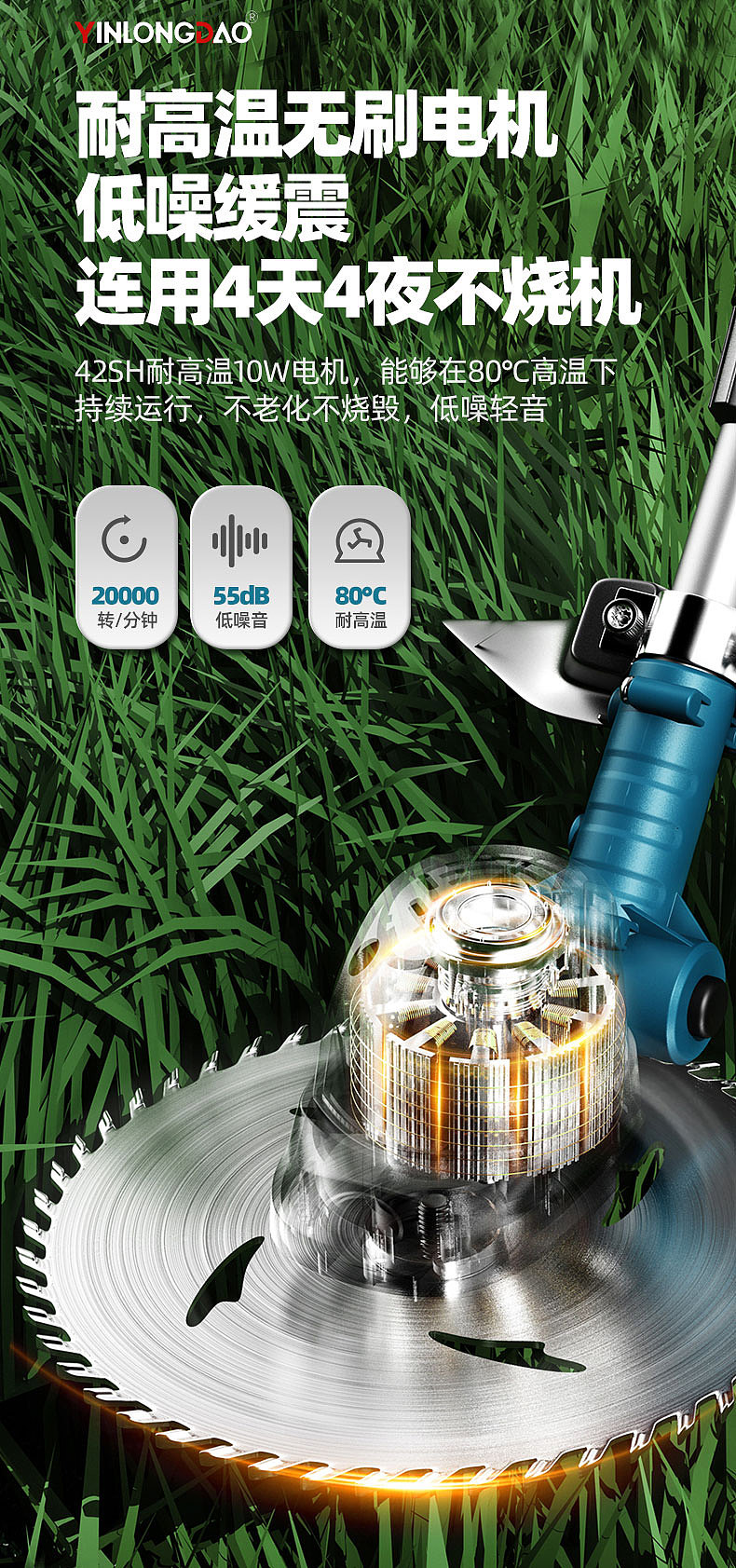 锂电割草机建模渲染详情设计