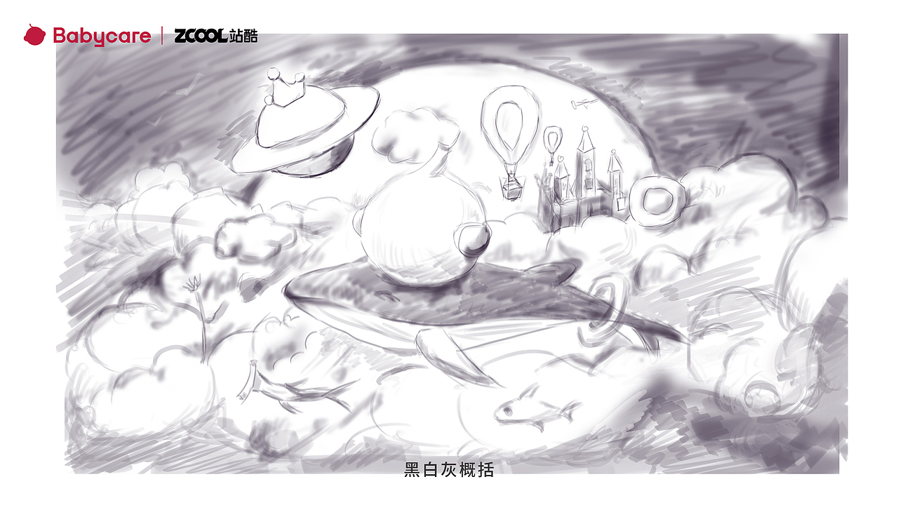 Babycare-空中遨游｜手绘插画