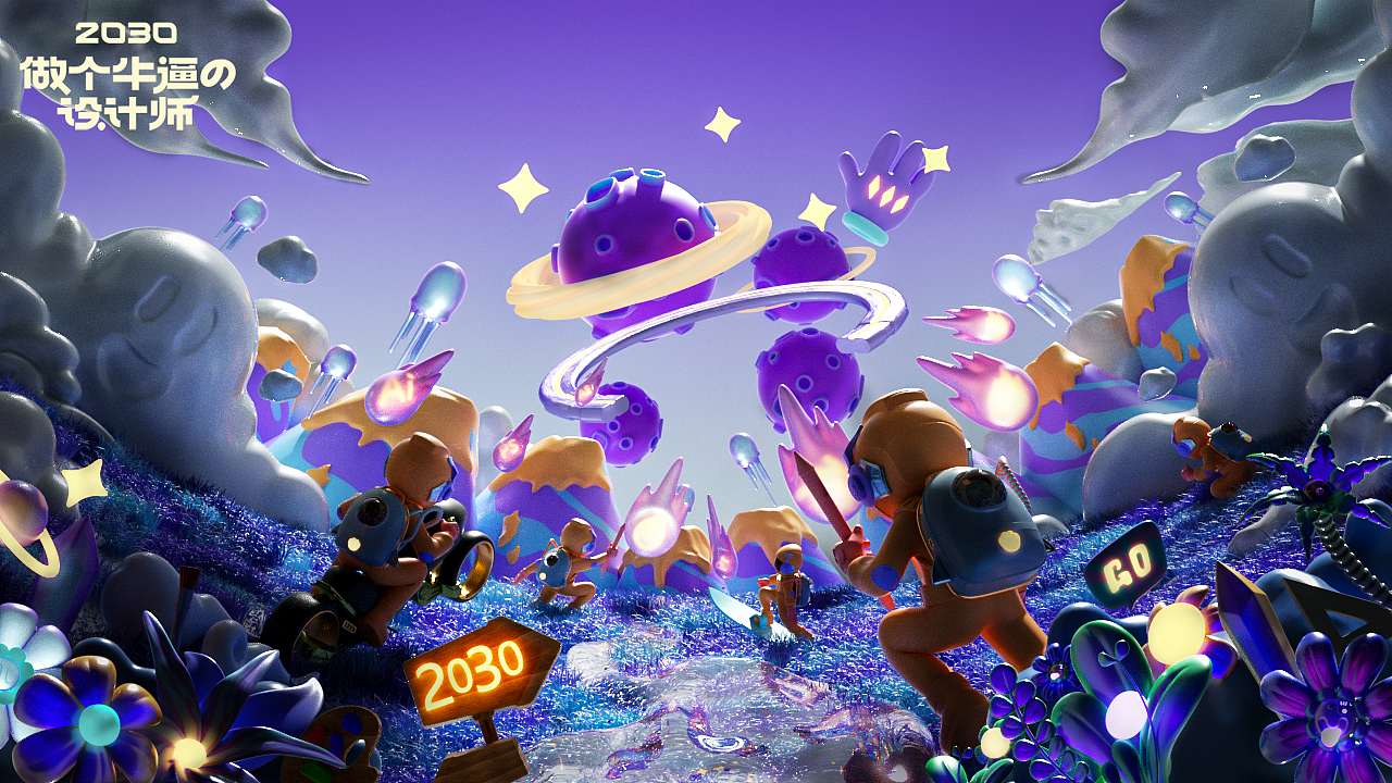 KV海报（图ZMzIzNjUzMDI4） - 产品 - 站酷设计师健壮的小路原创素材 - 站酷ZCOOL