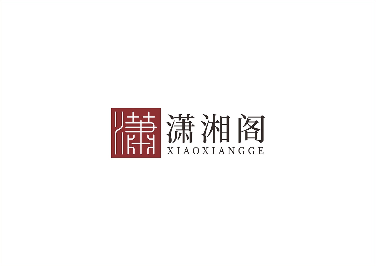 品牌标识/logo设计(练习作品)