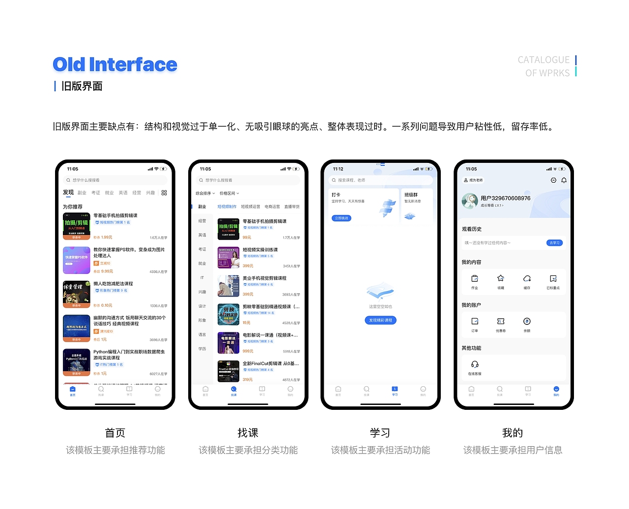 2023年个人求职作品集（图ZMzM0ODMwMzEy） - APP界面 - 站酷设计师是江北吖原创素材 - 站酷ZCOOL