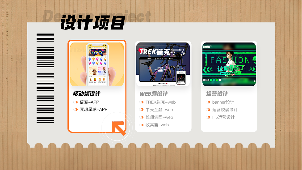 2023UI设计作品集（图ZMzM2MDUzODQ0） - APP界面 - 站酷设计师屁屁小猪咪原创素材 - 站酷ZCOOL