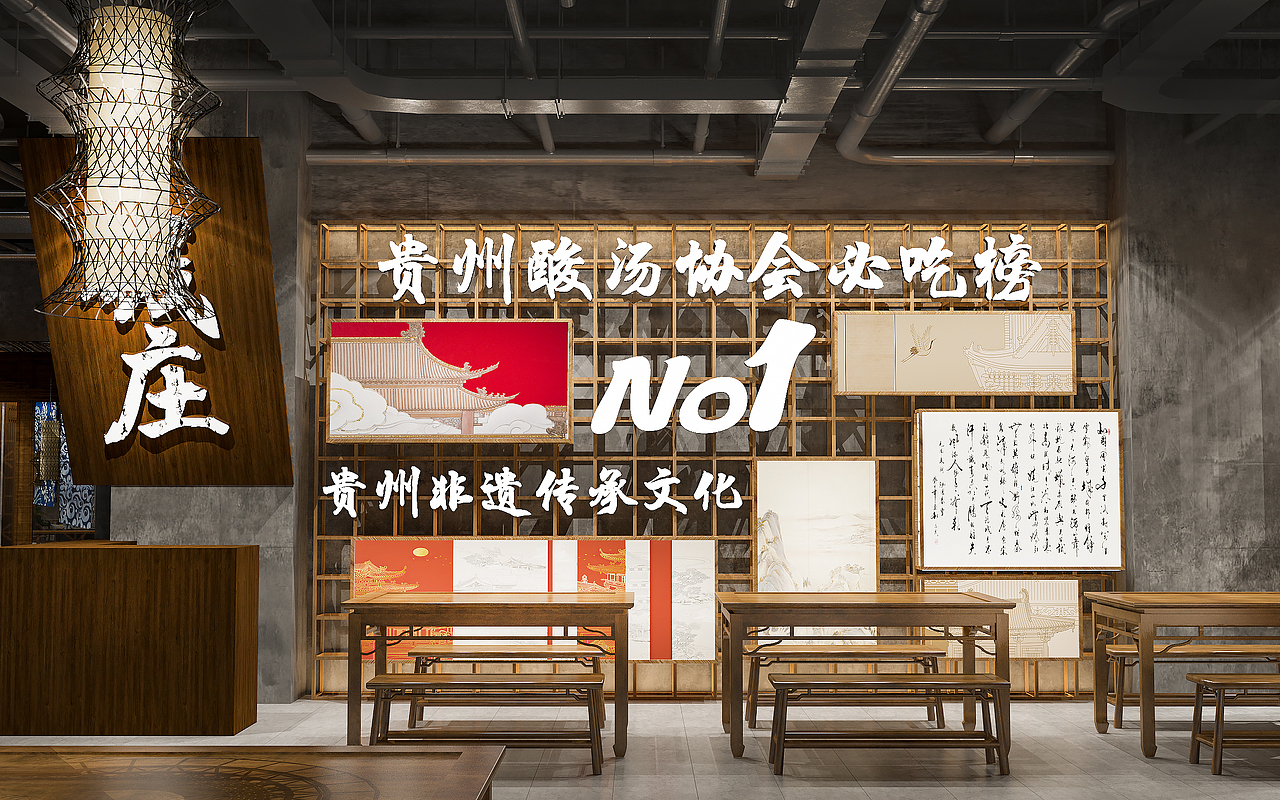 餐饮店改造包装设计