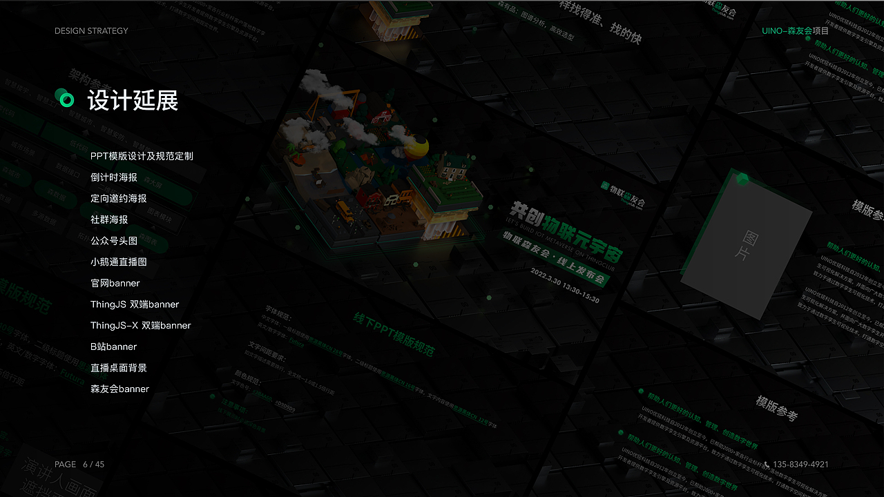 hello，（图ZMzY0MTE5NzQ0） - 其他 - 站酷设计师丧境原创素材 - 站酷ZCOOL