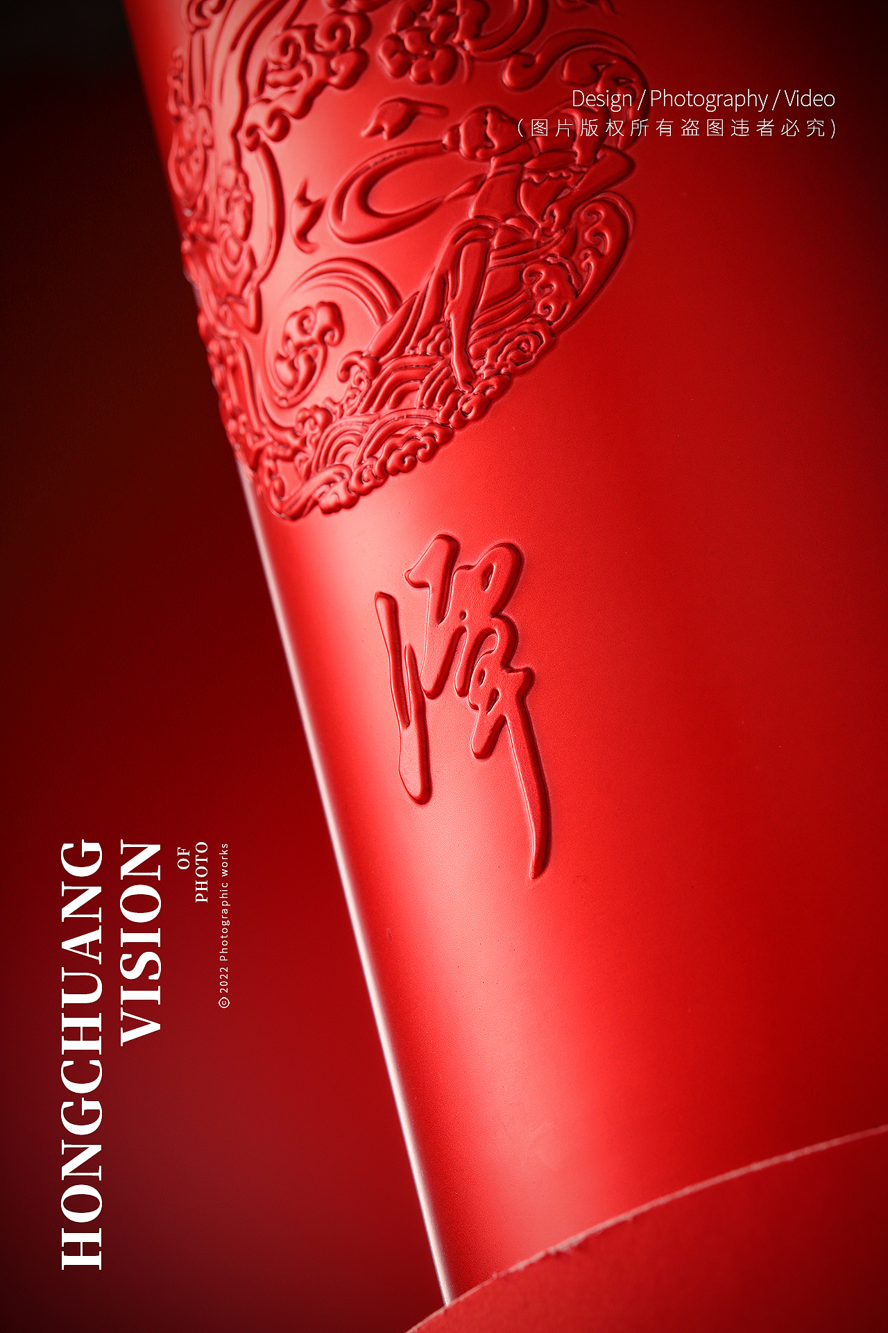 白酒摄影（图ZMzAwOTUyOTI4） - 产品摄影 - 站酷设计师摄影师行者原创素材 - 站酷ZCOOL