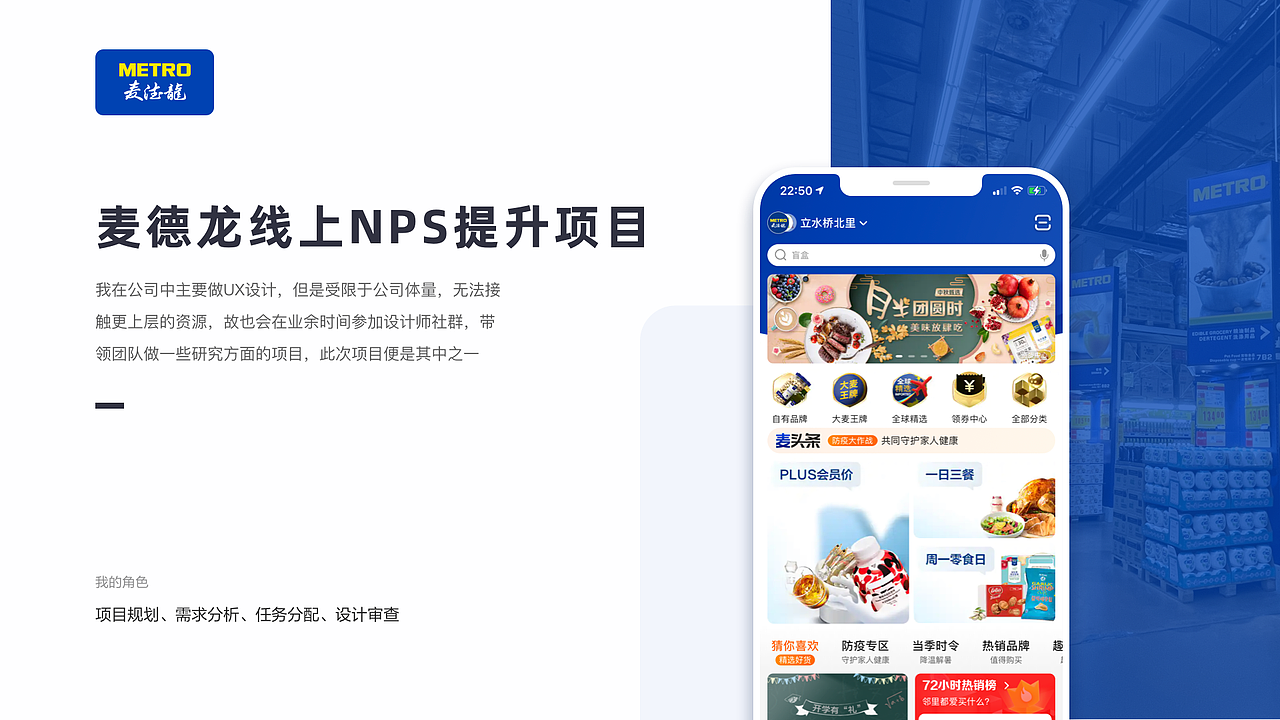 2020-2022交互作品集