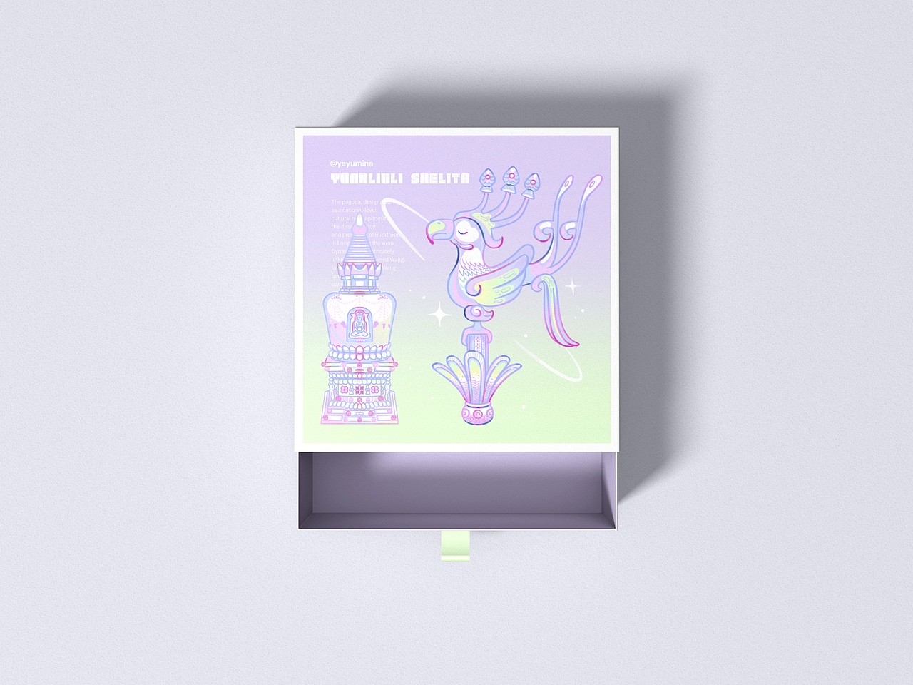 星空与古文物-国潮国风插画（图ZMzU2NDQ0ODky） - 新锐潮流插画 - 站酷设计师夜鱼美娜yeyumina原创素材 - 站酷ZCOOL