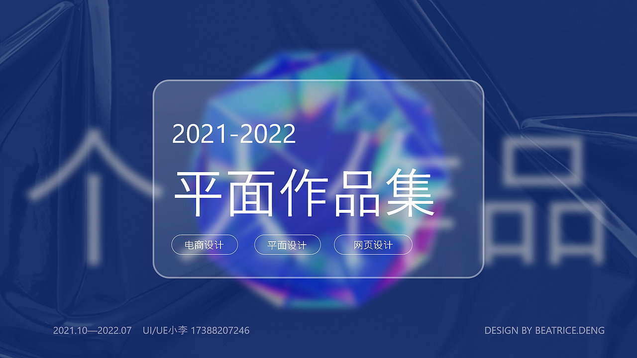 平面作品集（图ZMzM0NDAwNzAw） - 其他平面 - 站酷设计师Z112875709原创素材 - 站酷ZCOOL
