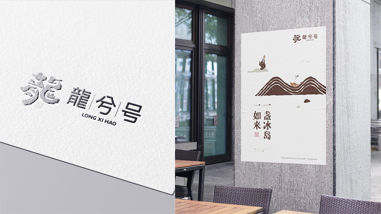 茶叶品牌形象设计（图ZMzAyNzY5NDI4） - 品牌 - 站酷设计师宁波阿辉设计原创素材 - 站酷ZCOOL