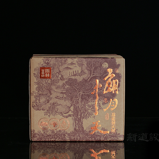 雨林古茶坊包装设计 朗月中天易武特大树 古树普洱茶（图ZMzU5ODc1Mzk2） - 包装 - 站酷设计师新道设计原创素材 - 站酷ZCOOL