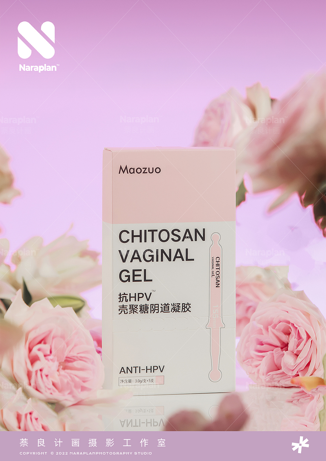 产品拍摄 |MAOZUO HPV私护凝胶（图ZMzE3Mjk0MDAw） - 产品摄影 - 站酷设计师萘良计画原创素材 - 站酷ZCOOL