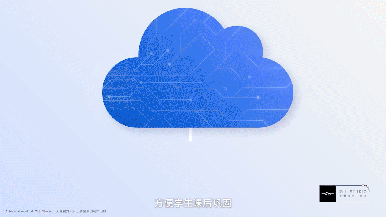 【外研在线】学科型智慧教室品牌宣传广告片MG动画
