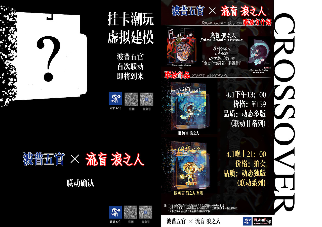 2023个人作品集  Personal Portfolio