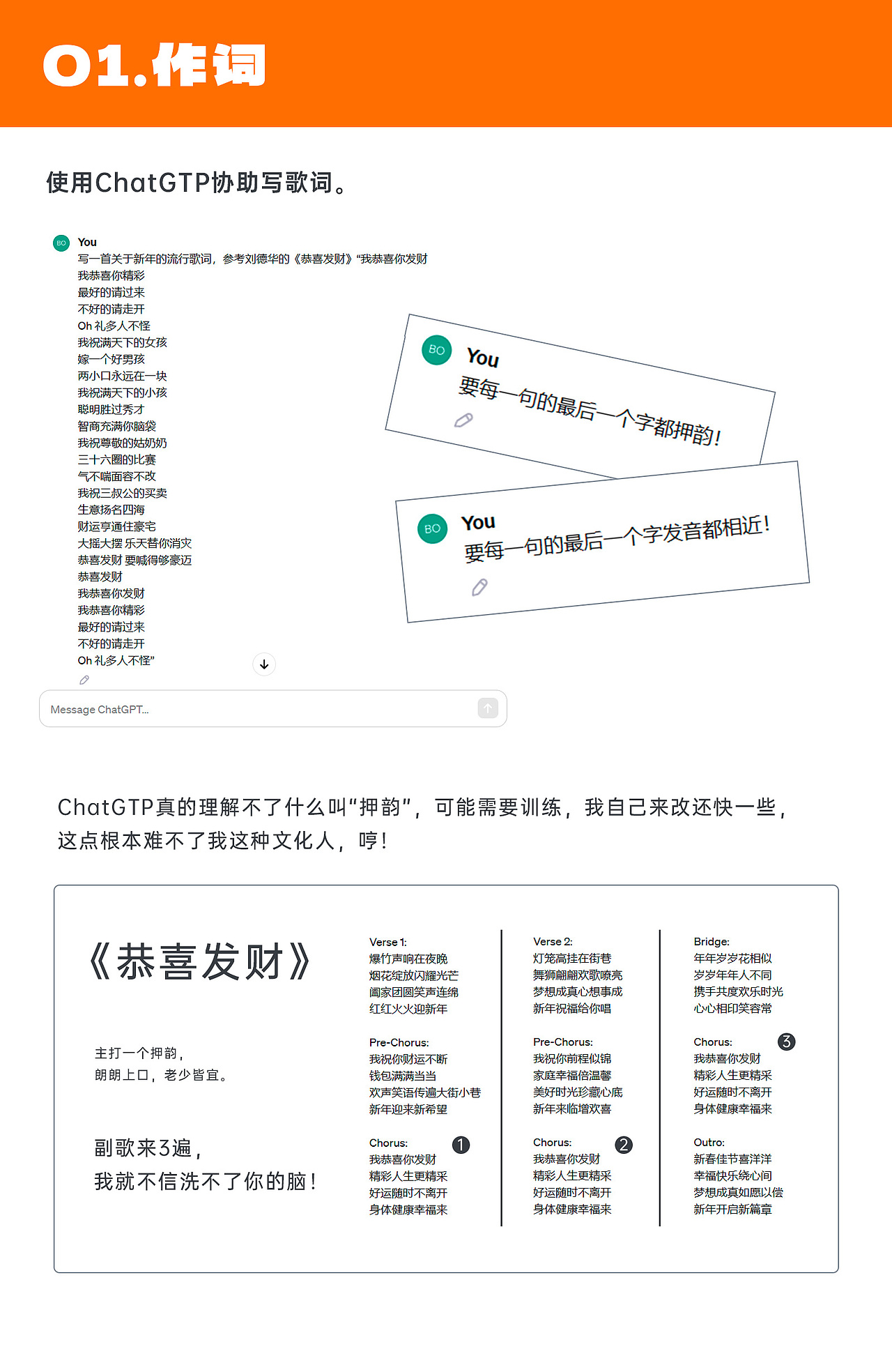 恭喜发财-AIGC贺岁MV创作过程分享（图ZMzcwMDIyNTI0） - AI作品 - 站酷设计师octotalk原创素材 - 站酷ZCOOL