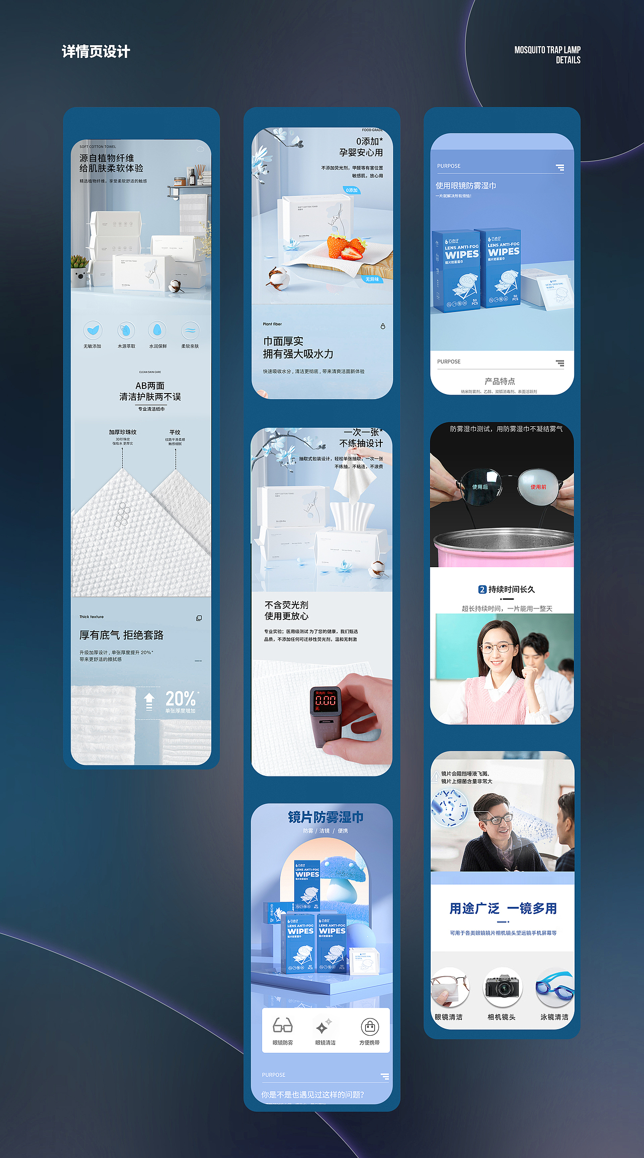 2022作品集（图ZMzIyNjk4MTE2） - 电商 - 站酷设计师老秦先森原创素材 - 站酷ZCOOL