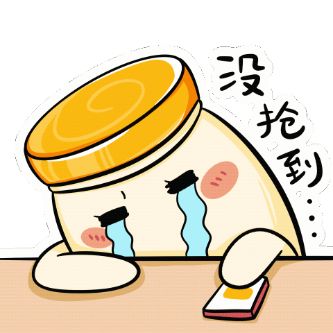 许广和ip-动态微信表情包（图ZMzU0OTg0NjU2） - 创作习作 - 站酷设计师瓜姬原创素材 - 站酷ZCOOL