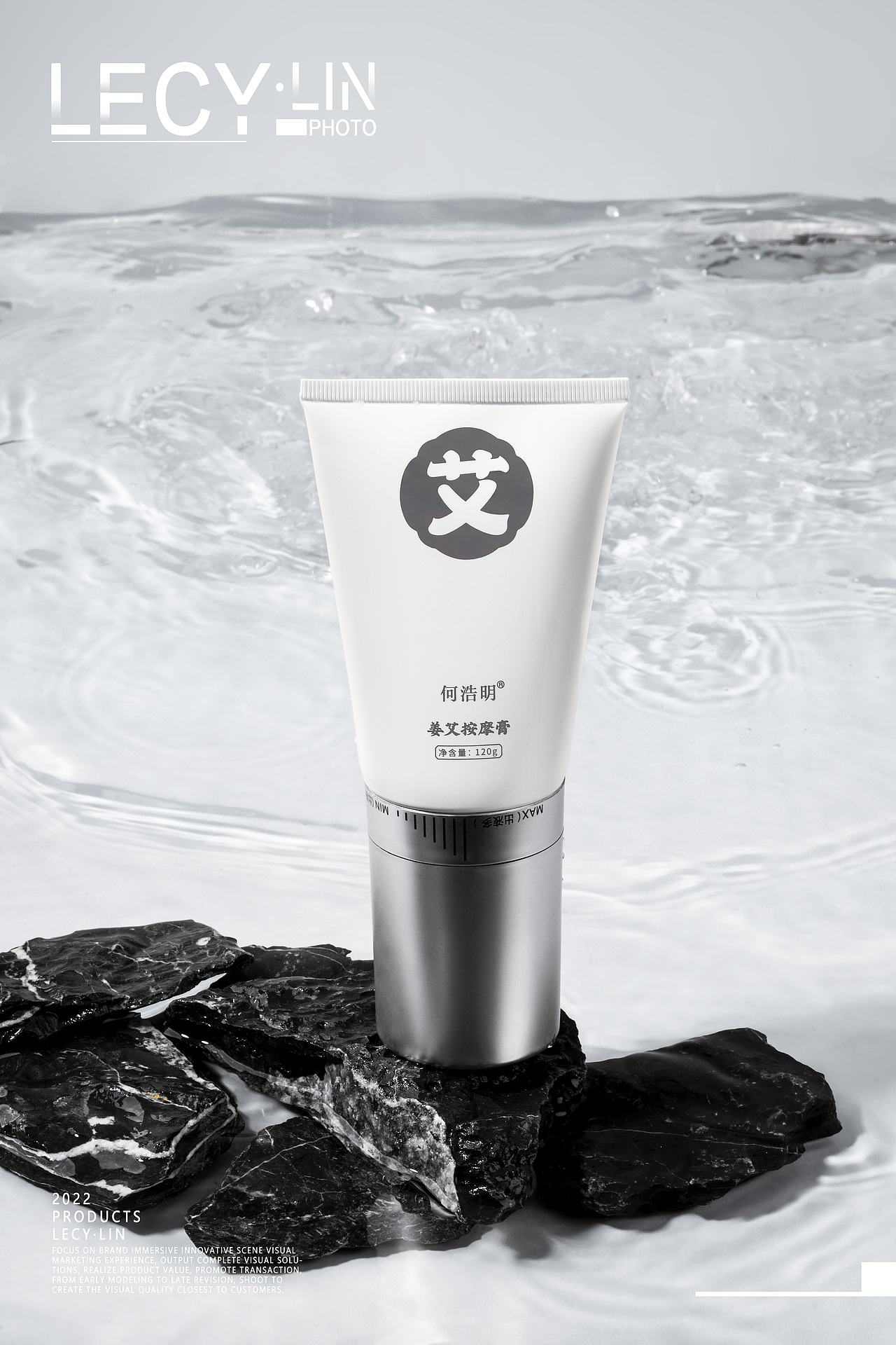 产品拍摄-姜艾按摩膏（图ZMzAyODY3NzEy） - 产品摄影 - 站酷设计师LECY灬樂原创素材 - 站酷ZCOOL
