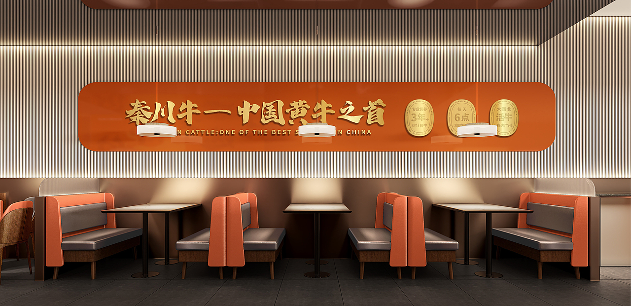 底气策划空间案例——湘辣辣 vol.1(图ZMzI3NjE2MjIw) - 酒店餐饮设计 - 站酷设计师底气策划原创素材 - 站酷ZCOOL