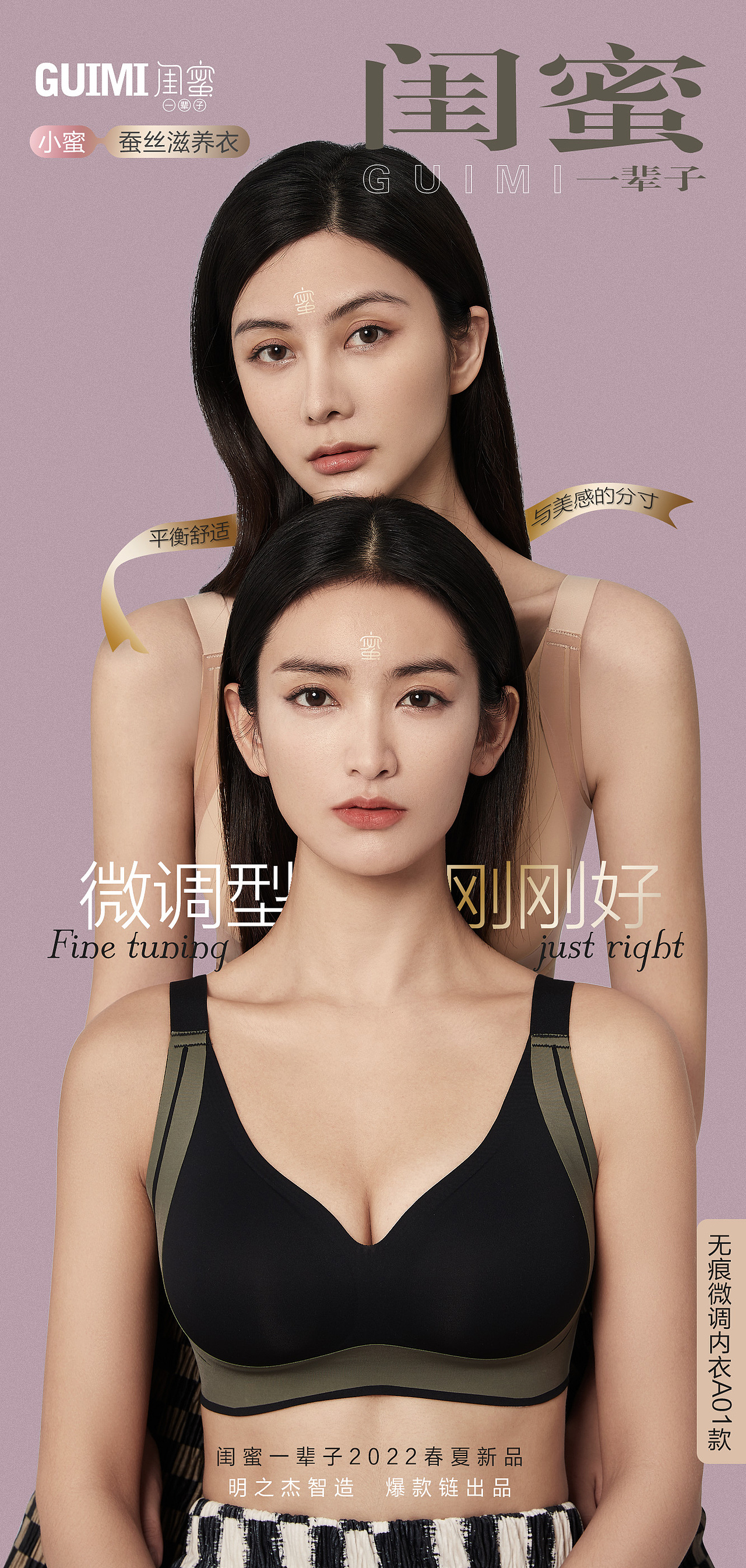 拍过的一些内衣作品—排版后（图ZMzM3OTc1Mzg4） - 人像摄影 - 站酷设计师闻青摄影金原创素材 - 站酷ZCOOL