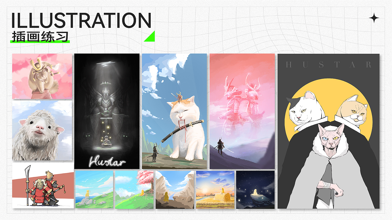 2023年作品（三年没更新了！）（图ZMzYzNjc4MTUy） - 品牌 - 站酷设计师HUSTAR绘原创素材 - 站酷ZCOOL