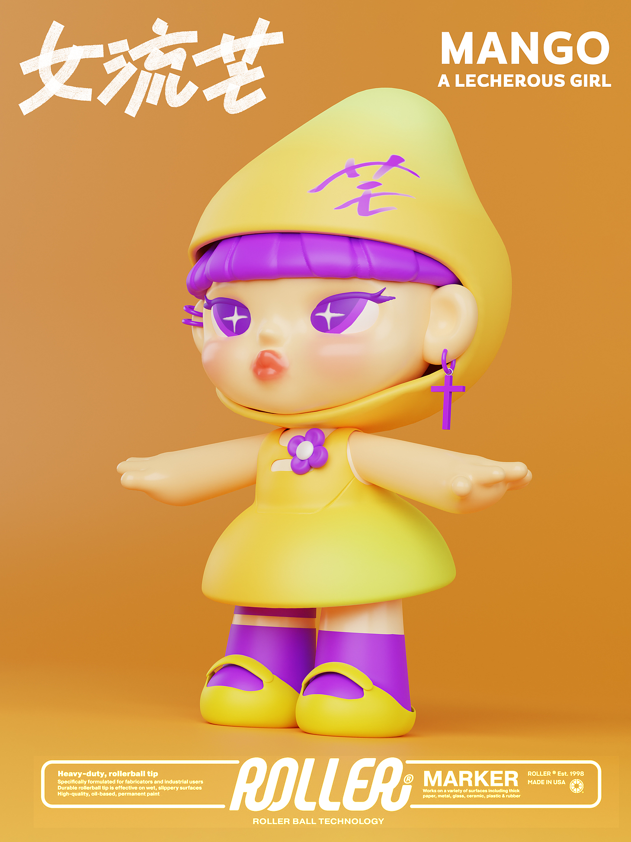 芒芒碌碌的——女流芒（圖ZMzQwOTA4MjMy） - IP形象 - 站酷設計師薄日原創(chuàng)素材 - 站酷ZCOOL