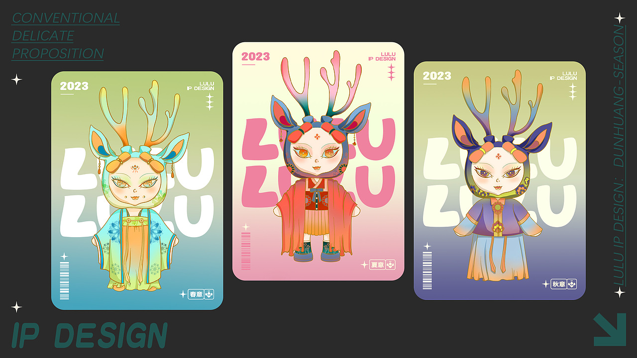 品牌IP及衍生品文创作品集（图ZMzMxMjE4MTEy） - 其他平面 - 站酷设计师打假123原创素材 - 站酷ZCOOL