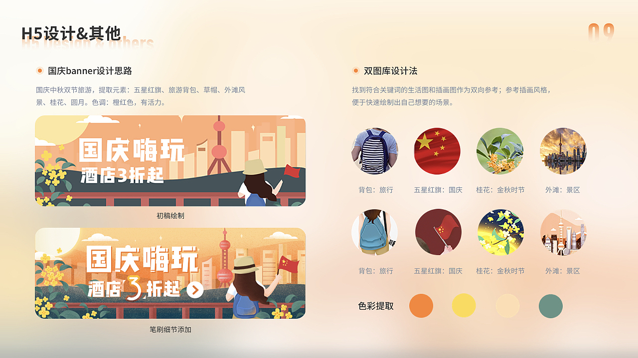 UI作品集2022（图ZMzEwNDgzNjky） - APP界面 - 站酷设计师大无畏LLL原创素材 - 站酷ZCOOL