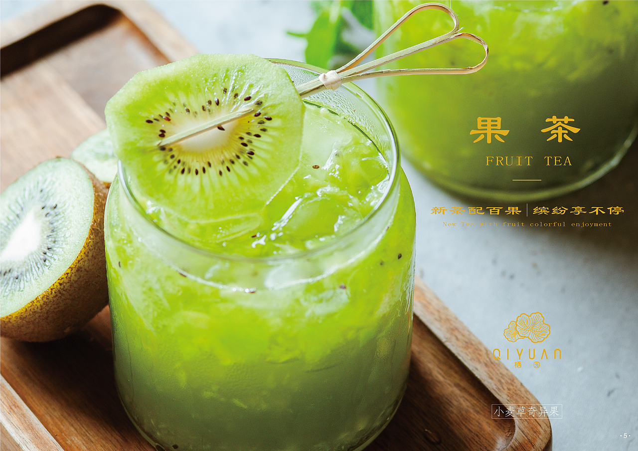 美食画册菜单（图ZMzA5ODc2Mzcy） - 书籍/画册 - 站酷设计师平面故事原创素材 - 站酷ZCOOL