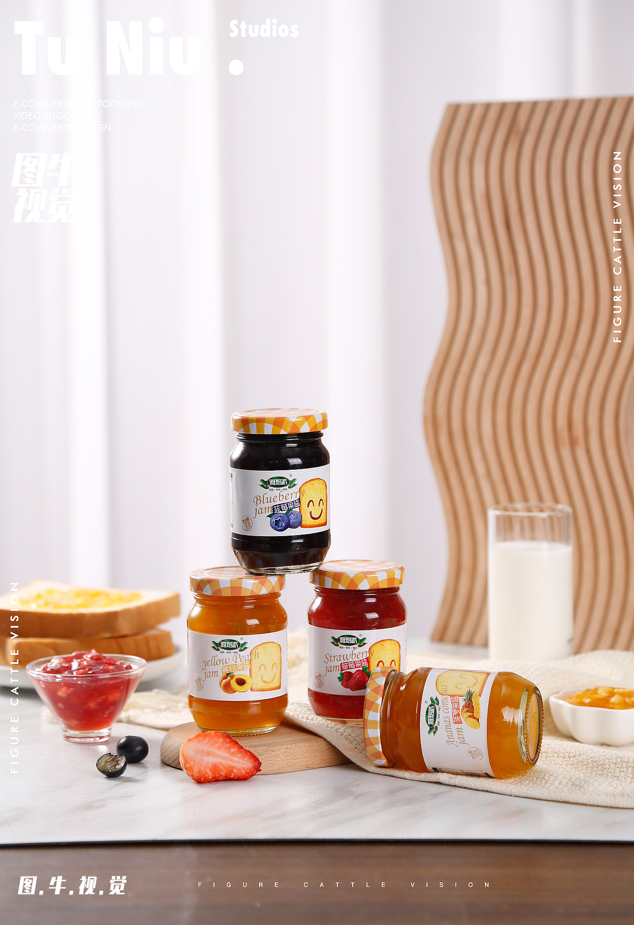 果酱|电商设计|郑州图牛|商业摄影|产品拍摄（图ZMzM3MzQyMjgw） - 产品摄影 - 站酷设计师郑州本地产品拍摄原创素材 - 站酷ZCOOL