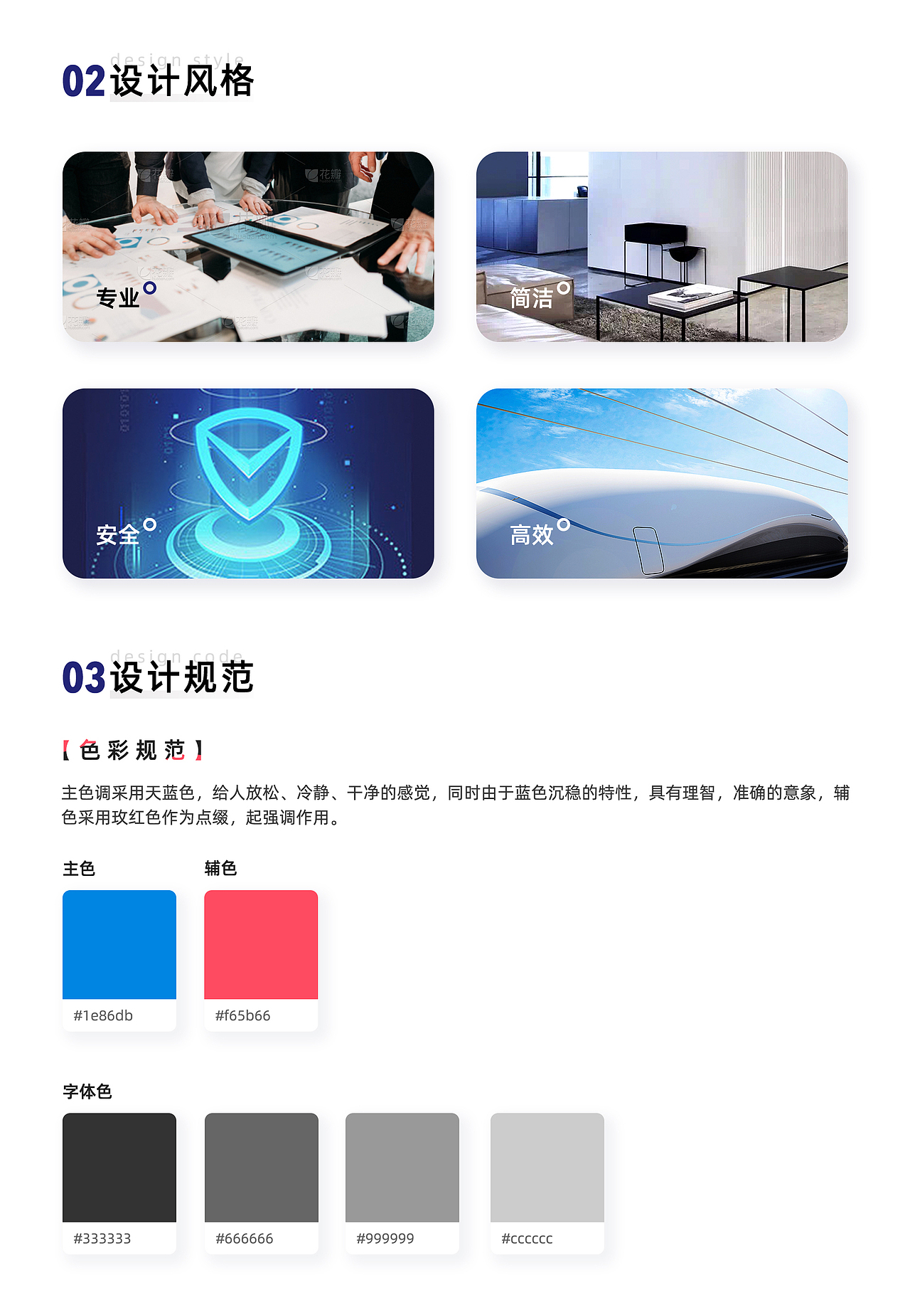 app设计_2（图ZMzA2OTE4Mzg0） - APP界面 - 站酷设计师Amber918原创素材 - 站酷ZCOOL
