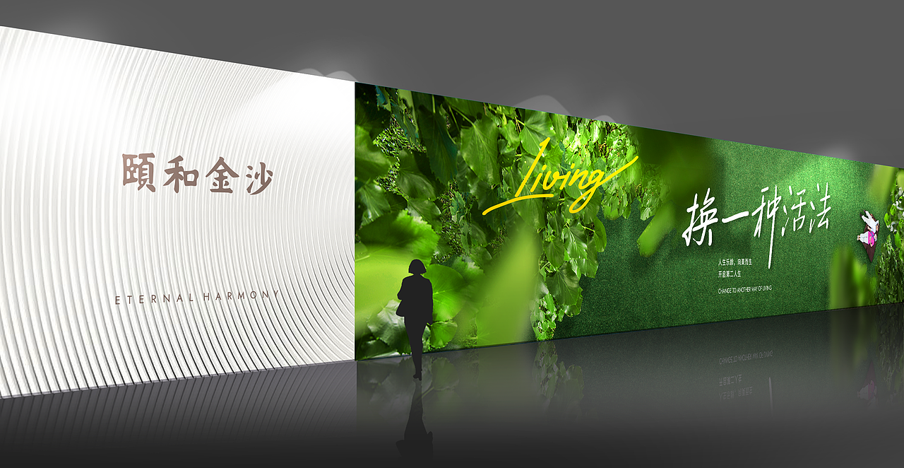 旅居方案（图ZMzM2MDMyNTk2） - 宣传物料 - 站酷设计师诗诗magie原创素材 - 站酷ZCOOL