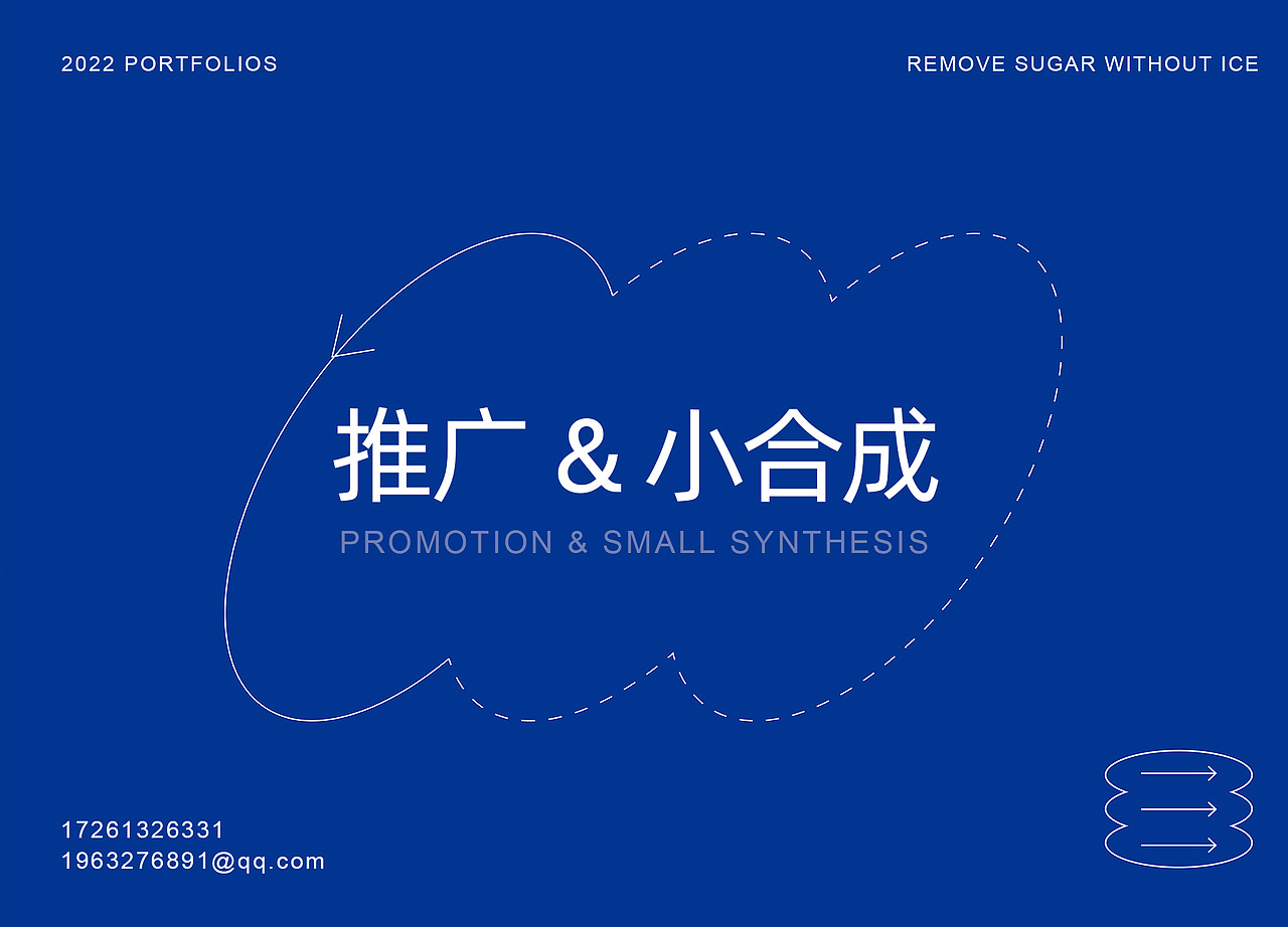 作品集（圖ZMzQ3NjY4NTE2） - 電商 - 站酷設(shè)計師是設(shè)計小蔣原創(chuàng)素材 - 站酷ZCOOL