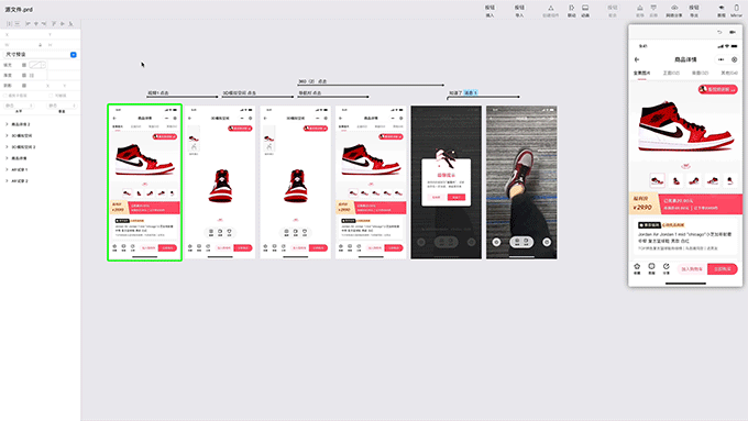 2、再用 principle 联动里“Media Time 媒体时间”控制视频播放的进度
