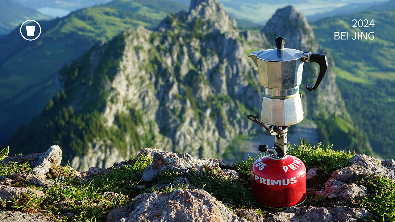 SHAKE COFFEE咖啡品牌设计