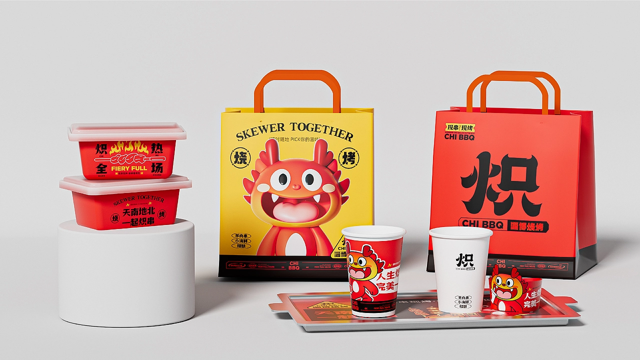 炽&middot;淄博烧烤餐饮品牌全案设计 ∣ 森度品牌