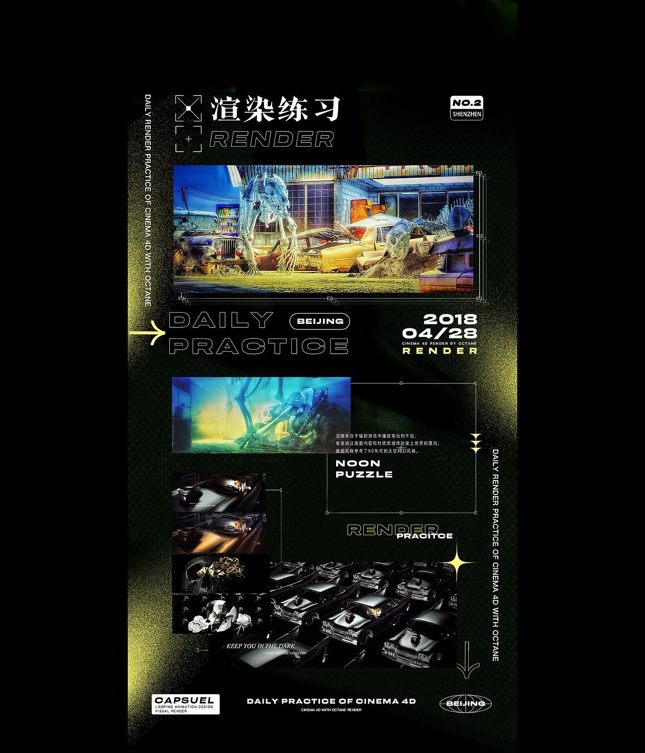 【2018/19练习存档】JUST FOR FUN（图ZMzA3MzAzNDYw） - 其他三维 - 站酷设计师Wooozie原创素材 - 站酷ZCOOL