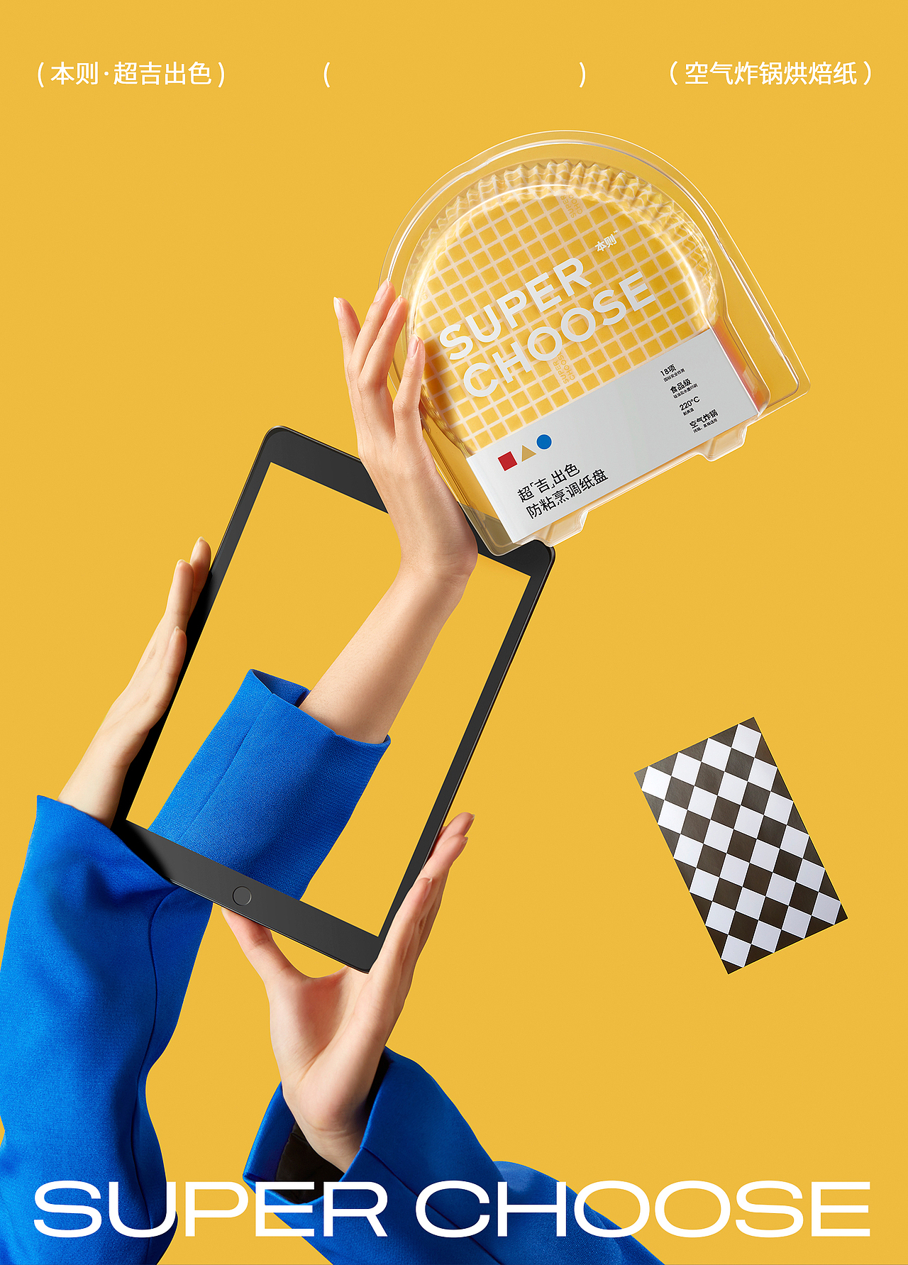 包豪斯艺术创意静物拍摄——Bauhaus 01（图ZMzAxNzUwNzU2） - 产品摄影 - 站酷设计师摄影师晓斐原创素材 - 站酷ZCOOL