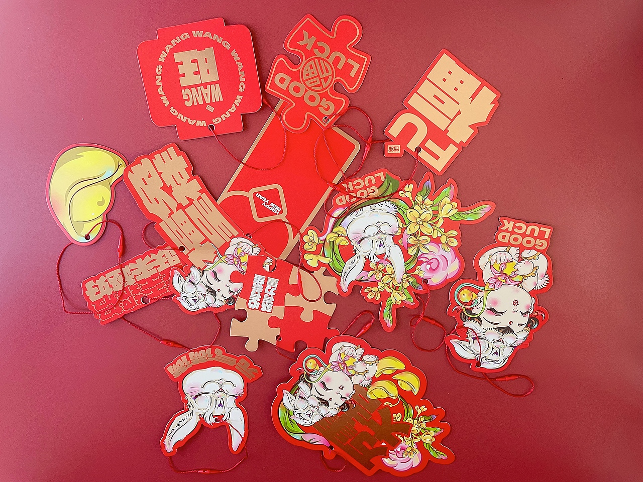 有间全球购|豫游纪 跃来越好春联