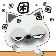 小锅巴糊了 表情包