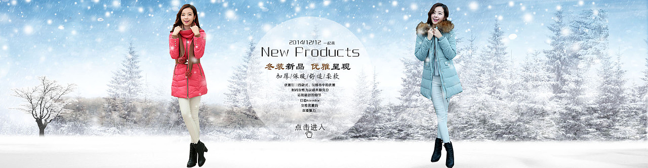 淘宝海报（图ZMjM1NDc1MDg=） - 运营设计 - 站酷设计师琉璃月L原创素材 - 站酷ZCOOL