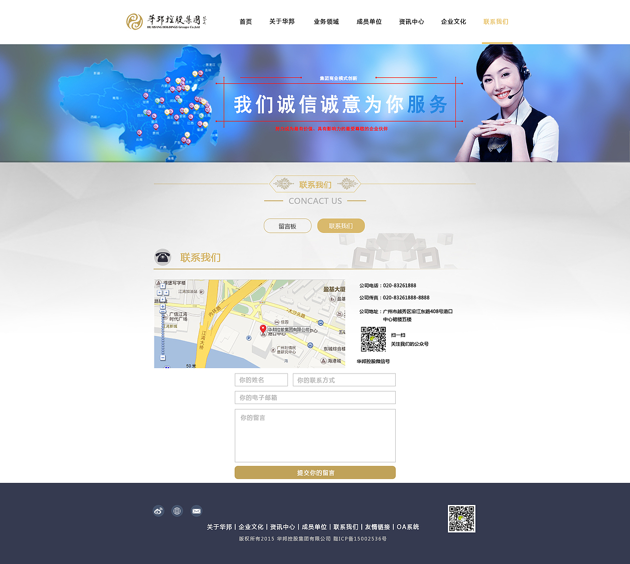 我的作品（图ZNTkzNDcyNDg=） - 企业官网 - 站酷设计师M行者原创素材 - 站酷ZCOOL