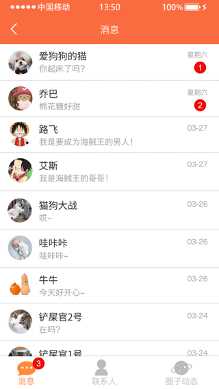 动效练习（图ZNzU0ODYwNjg=） - 动效设计 - 站酷设计师清幽潺潺原创素材 - 站酷ZCOOL