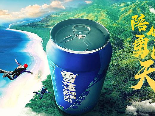 合成練習(xí)-陪你勇闖天涯（個(gè)人主頁(yè)-ZMjU1NjkzNjQ=） - 海報(bào) - 站酷設(shè)計(jì)師無(wú)語(yǔ)了老板原創(chuàng)素材 - 站酷ZCOOL