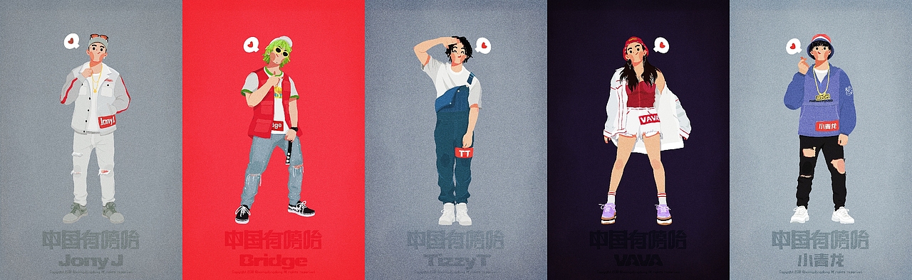 中国有嘻哈（图ZMTMwNTg2MzAw） - 商业插画 - 站酷设计师咚了个冬原创素材 - 站酷ZCOOL
