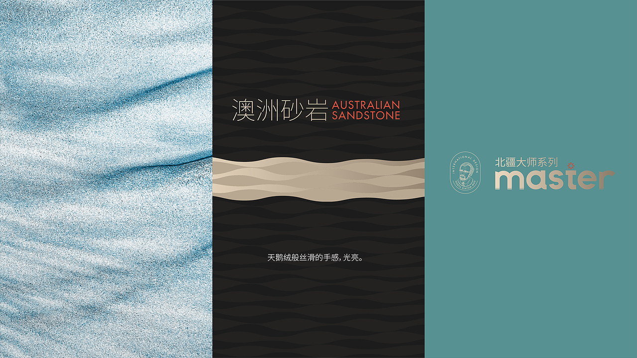 大师系列（图ZMTc1MDQ5Njk2） - 包装 - 站酷设计师YvonneWan原创素材 - 站酷ZCOOL