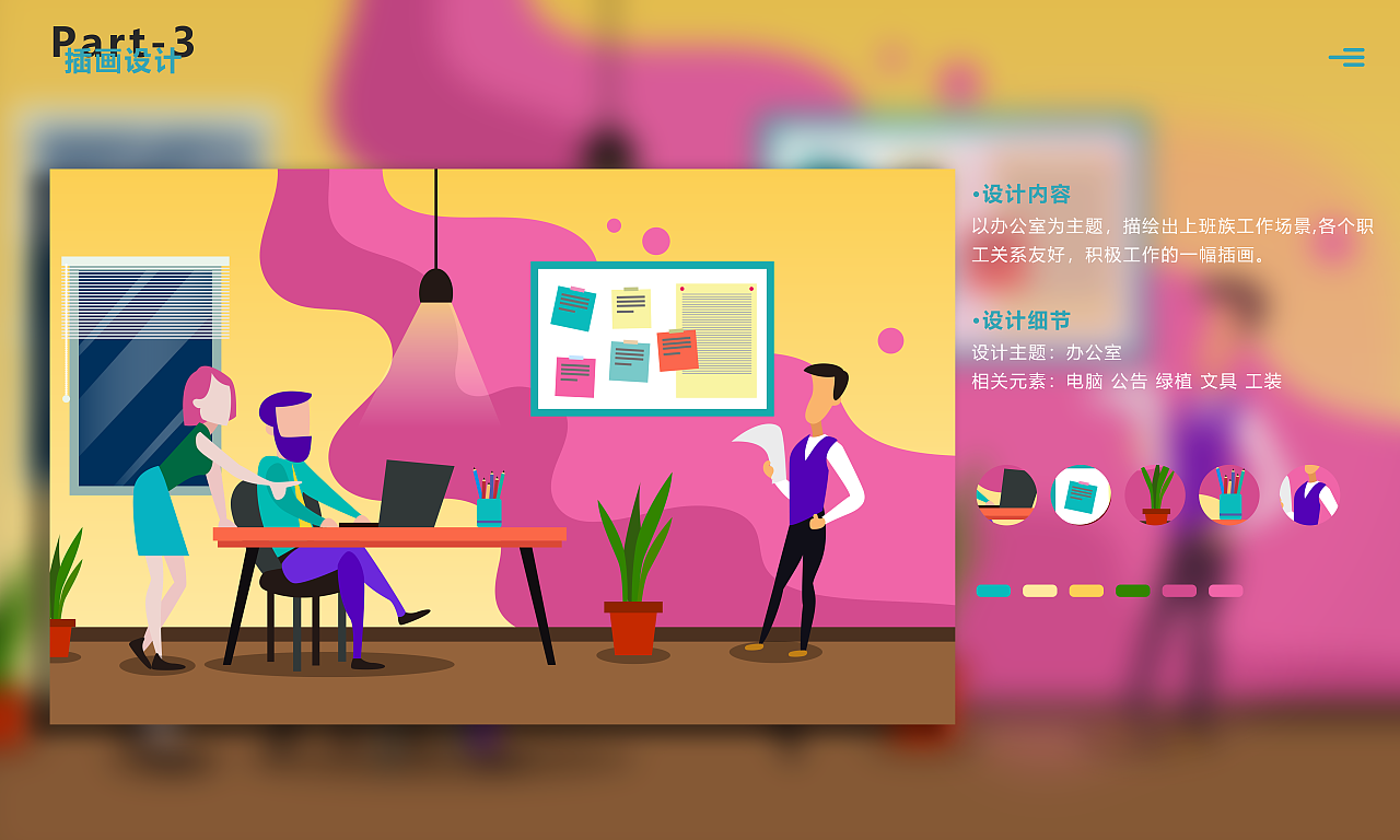 海报+插画+banner（图ZMTg3NjUxNjUy） - 艺术插画 - 站酷设计师bobo卜卜原创素材 - 站酷ZCOOL